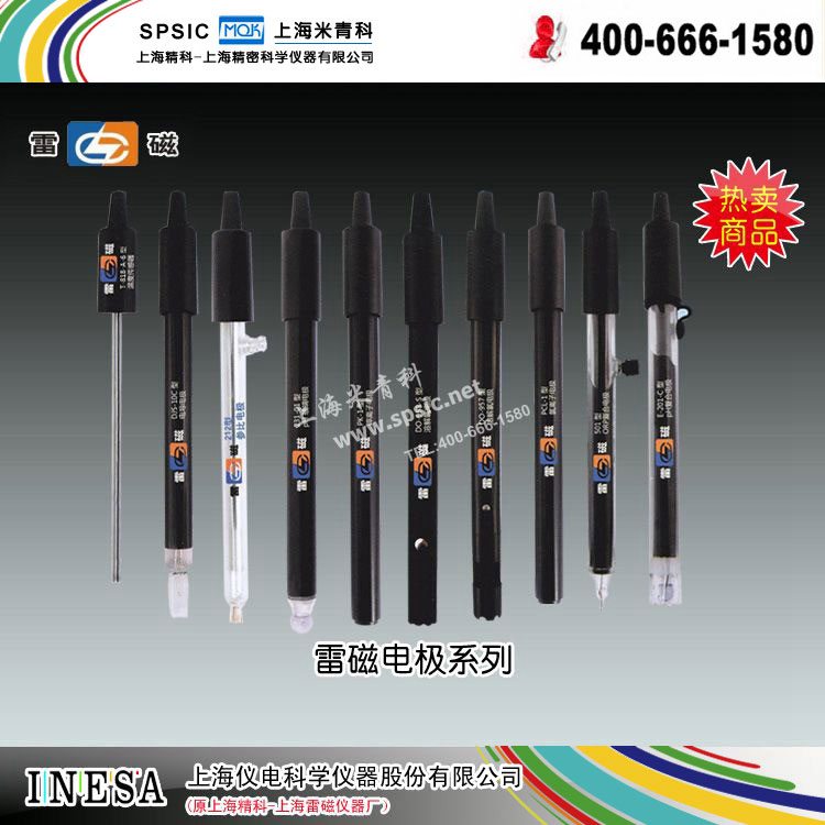 雷磁电极-PNH3-1-01型氨气敏电极 市场价248元