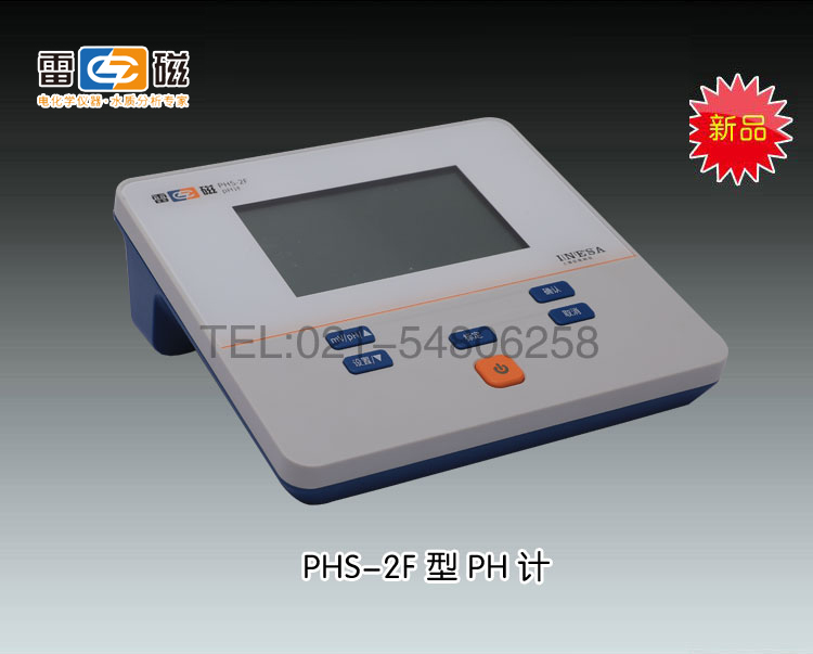 上海雷磁-PHS-2F型数字PH计市场价1400元