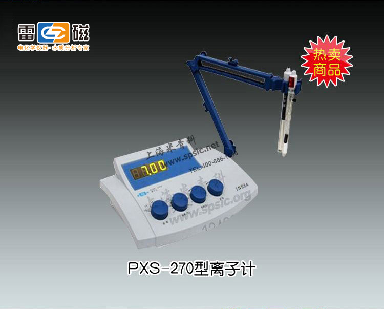上海雷磁离子计-雷磁离子计-PXS-270上海雷磁市场价3180元
