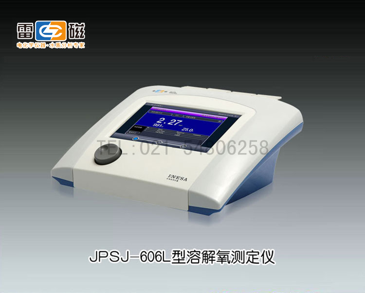 上海雷磁溶解氧仪-JPSJ-606L型溶解氧分析仪(引领版市场价8280元