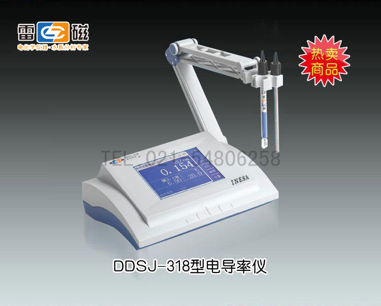 DDSJ-318电导率仪-上海雷磁市场价6800元
