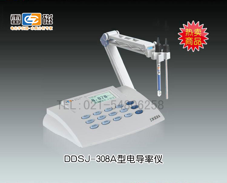 DDSJ-308A电导率仪-上海雷磁市场价3880元